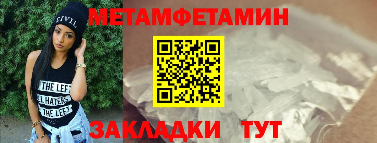 Анапа  Amphetamine Premium  Amphetamine  Вход с VPN 