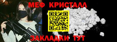 стафф Моздок
