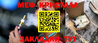 гашишное масло Нальчик