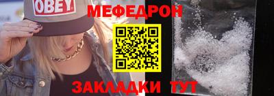 мескалин Можга