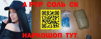 стафф Моздок