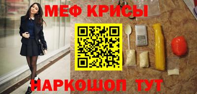 стафф Моздок