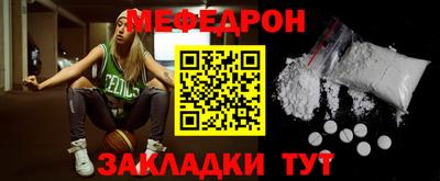 синтетический гашиш Можайск
