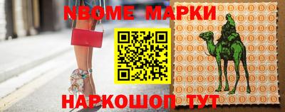 мескалин Можга