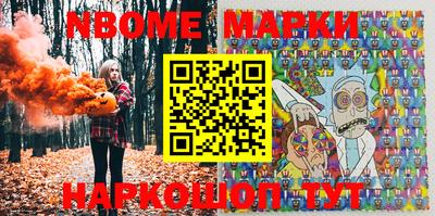 синтетический гашиш Можайск