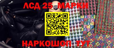 мескалин Можга