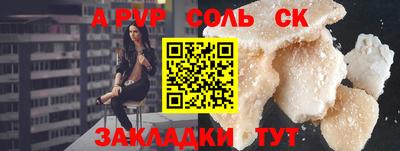 синтетический гашиш Можайск