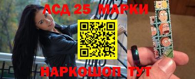 синтетический гашиш Можайск