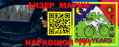 синтетический гашиш Можайск