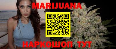 синтетический гашиш Можайск