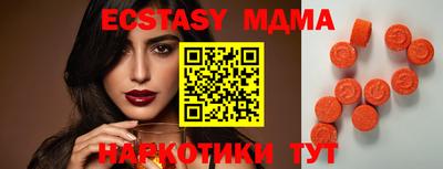 мескалин Можга