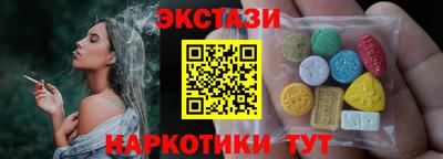синтетический гашиш Можайск