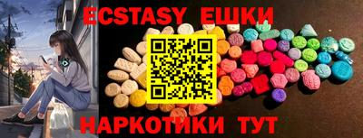синтетический гашиш Можайск