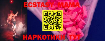 мескалин Можга