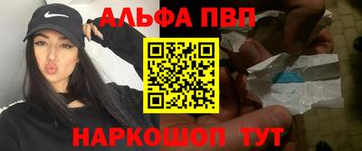 синтетический гашиш Можайск