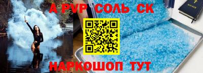 стафф Моздок