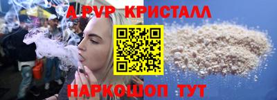 гашишное масло Нальчик