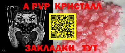 прущая мука Наро-Фоминск