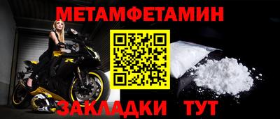 мескалин Можга