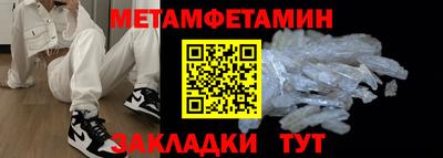 мескалин Можга