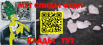 синтетический гашиш Можайск