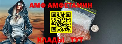 синтетический гашиш Можайск