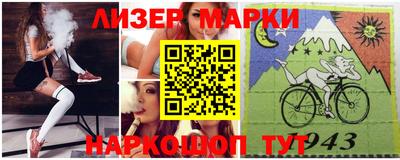 синтетический гашиш Можайск