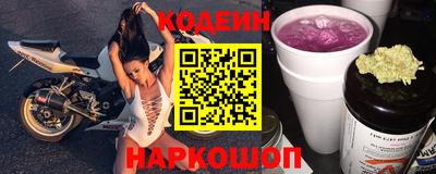 синтетический гашиш Можайск