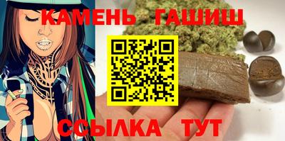 синтетический гашиш Можайск