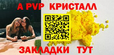 стафф Моздок
