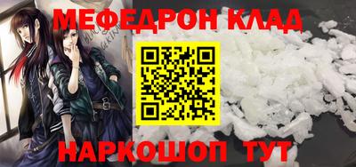 стафф Моздок