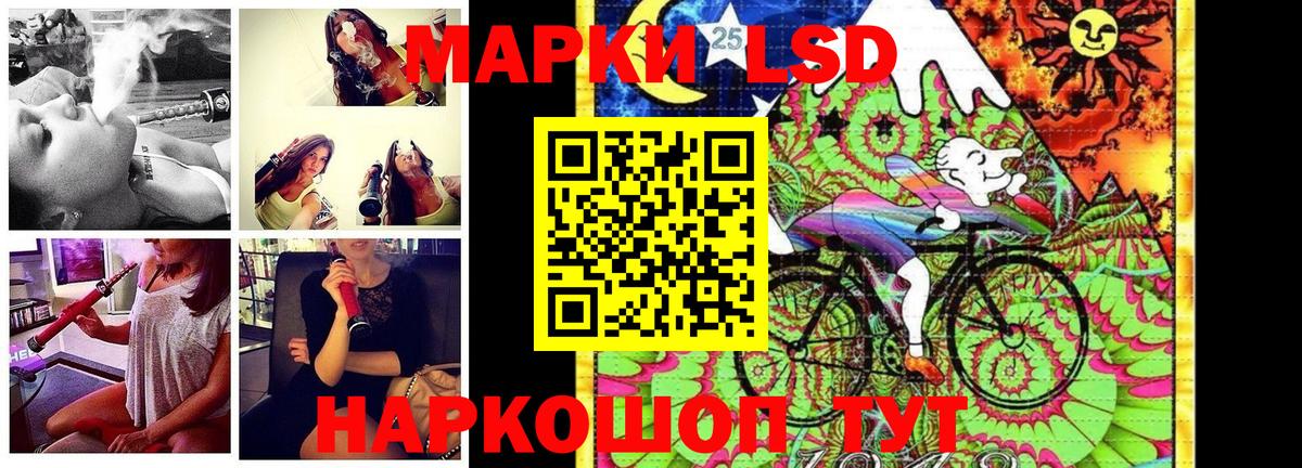 Анапа  Марки 25I-NBOMe 1500мкг  Вход с VPN 