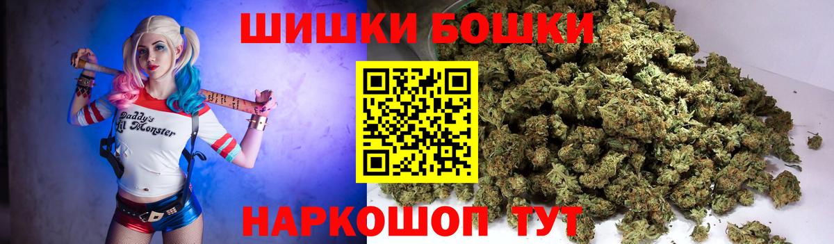 Анапа  Каннабис Bruce Banner  МАРИХУАНА White Widow  Вход с VPN 